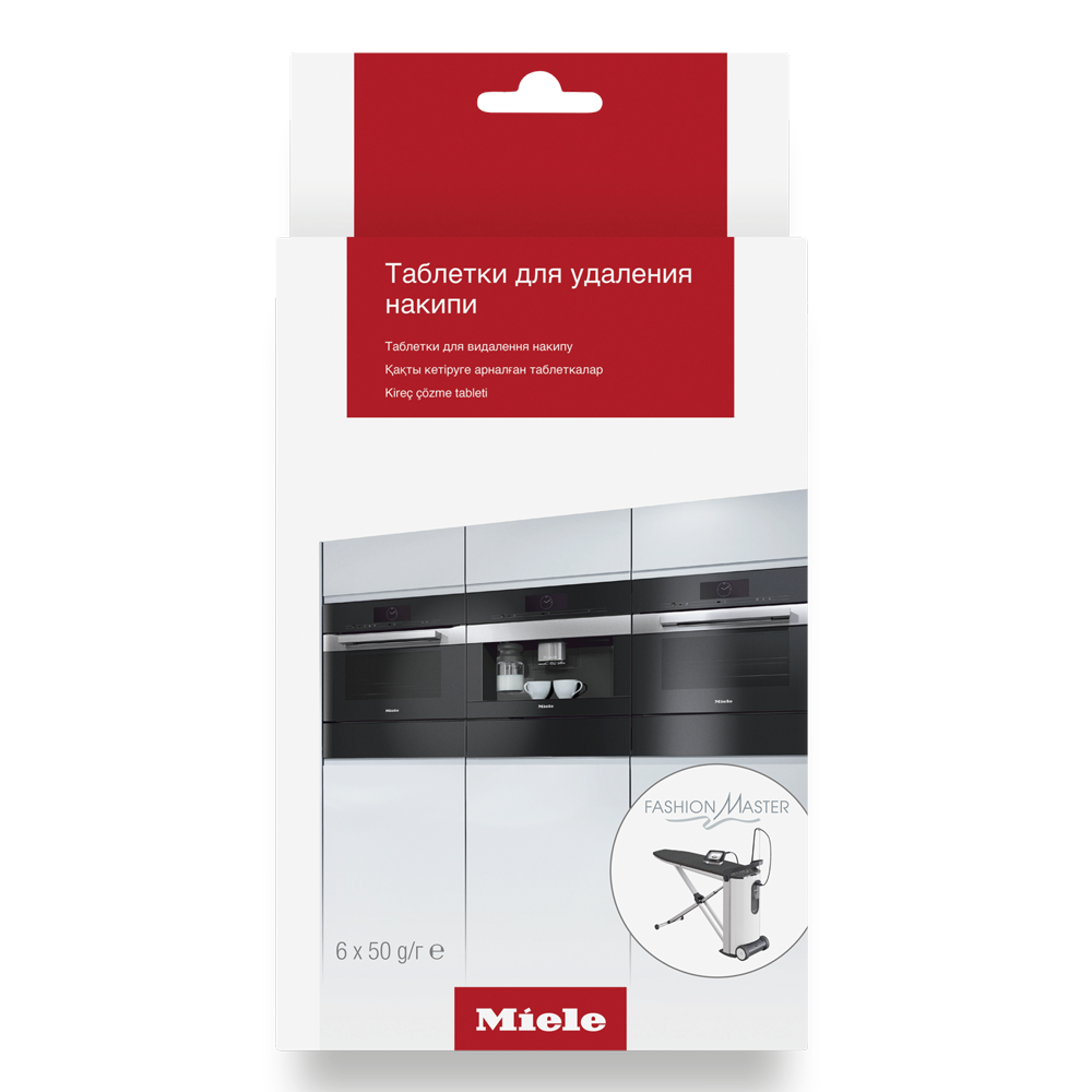 Для гладильных систем Miele купить в Иванове | Официальный сайт