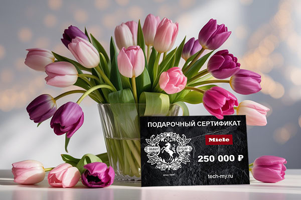 Пусть она сама выберет свой идеальный подарок